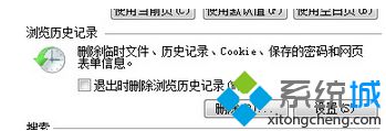 视频临时文件在哪(1)