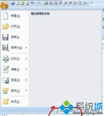 excel2007添加按钮控件的方法(1)