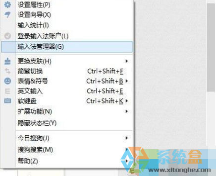 深度技术windows7系统Ctrl+A全选快捷键失效的解决办法