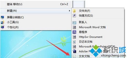 win7图标缓存怎么清理？win7清理图标缓存的小技巧