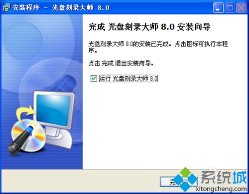 如何安装刻录软件(10)