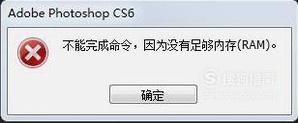 photoshop性能设置(7)