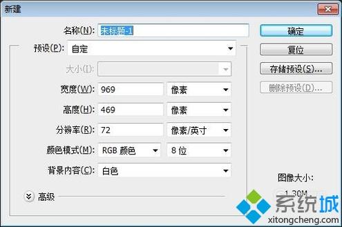 photoshop性能设置