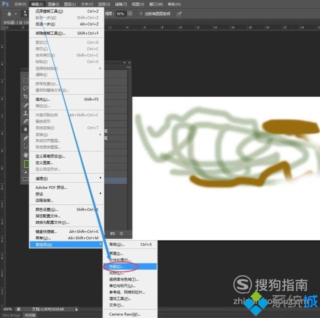 photoshop性能设置(2)