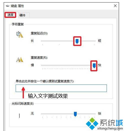 电脑打字死机(2)