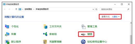 电脑打字死机(1)