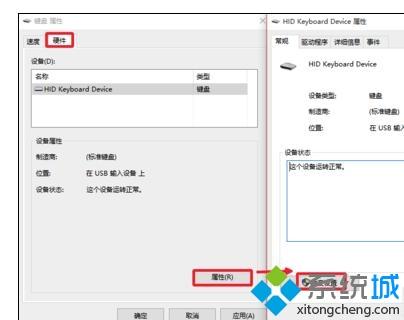 电脑打字死机(3)