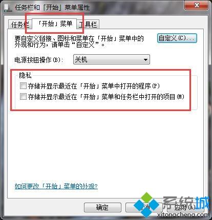 自动存储系统(1)