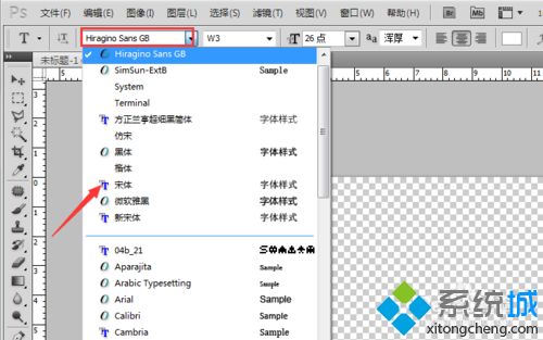 win7出现无法完成请求因为某种原因阻止文本引擎进行初始化怎么办(1)