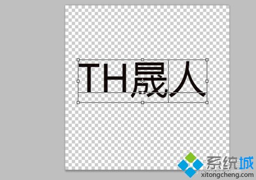 win7出现无法完成请求因为某种原因阻止文本引擎进行初始化怎么办(2)