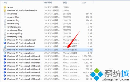 win7虚拟机提示无法获取vmci驱动程序版本句柄无效怎么办(2)