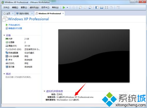 win7虚拟机提示无法获取vmci驱动程序版本句柄无效怎么办(1)