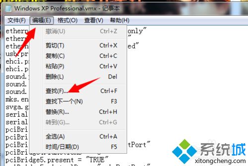 win7虚拟机提示无法获取vmci驱动程序版本句柄无效怎么办(4)