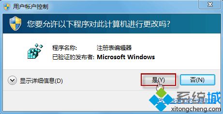 win7系统outlook邮箱已删除邮件怎么恢复(4)