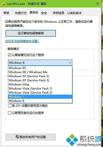 win7打开cf提示client file corruption detected怎么办(2)