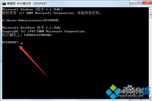 win7使用命令制作启动u盘的方法(1)