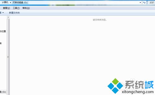 win7使用命令制作启动u盘的方法(8)