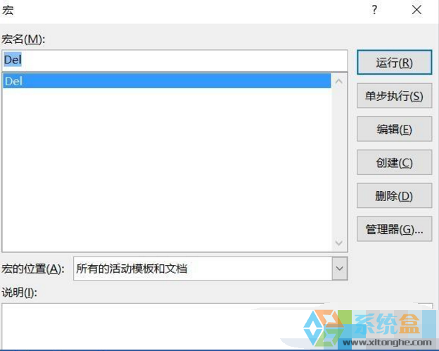 回车符号怎么去掉(4)