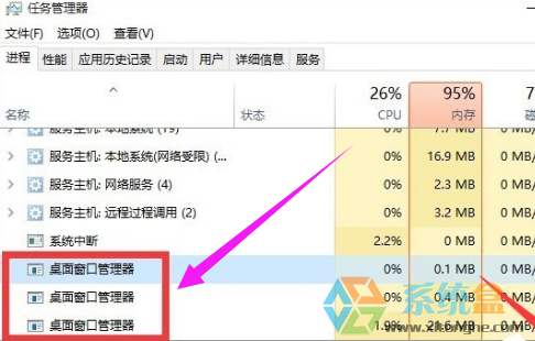 win10系统菜单打不开点击没有反应怎么解决(1)