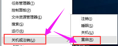 win10系统菜单打不开点击没有反应怎么解决(6)