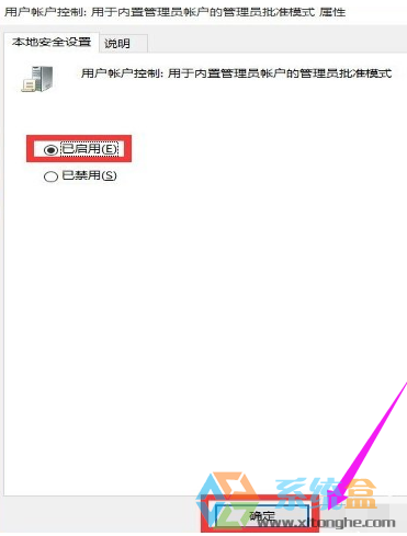 win10系统菜单打不开点击没有反应怎么解决(5)