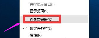win10系统菜单打不开点击没有反应怎么解决