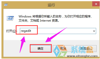 win8经典开始菜单