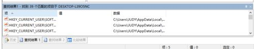 windows10系统下office替换WPS后Word、Excel等文件图标无法显示(1)