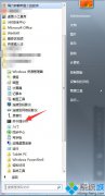 新萝卜家园windows7系统启动u盘制作教程