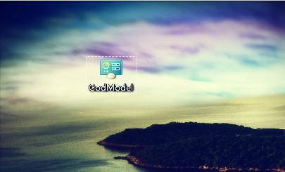 windows7怎么打开上帝模式？(2)