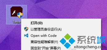 win7系统右键菜单添加EFS快速加密选项的技巧(3)