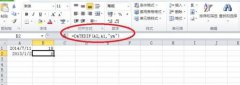 Excel中datedif函数的使用方法