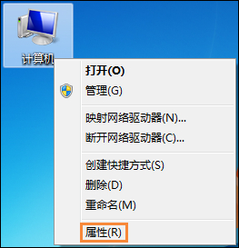 系统之家Windows7网页自动关闭的解决方法(2)