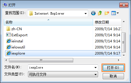 系统之家Windows7网页自动关闭的解决方法(6)