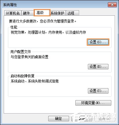 系统之家Windows7网页自动关闭的解决方法(4)