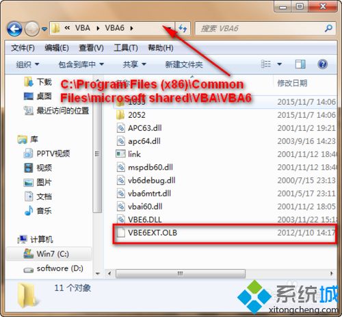 win7打开solidworks提示VBE6EXT.OLB不能被加载怎么办(2)