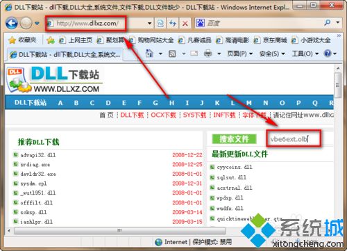 win7打开solidworks提示VBE6EXT.OLB不能被加载怎么办(1)