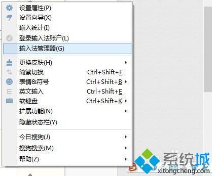 win7快捷键Ctrl+A没有反应怎么办|win7全选失效的解决方法