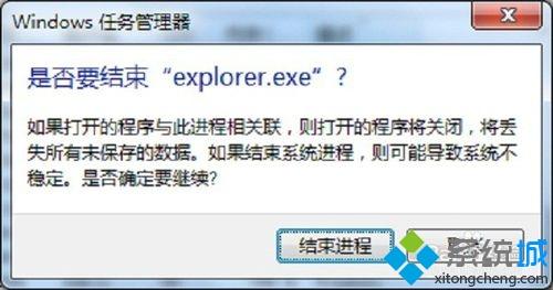 win7右下角无线网络图标不见了怎么办(2)