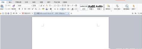 wps文字插入封面的方法