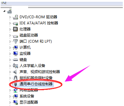 电脑公司windows7如何卸载USB驱动？(2)