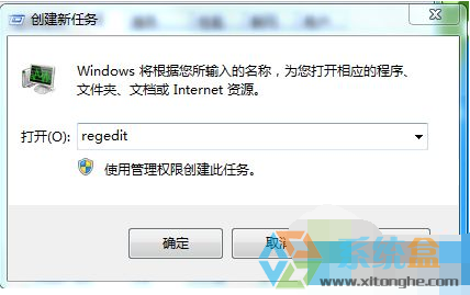 教大家windows7系统安装后桌面背景无法加载的问题(1)