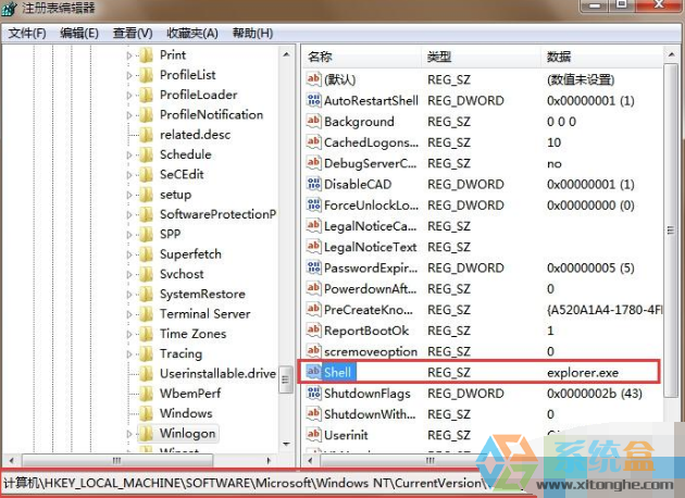 教大家windows7系统安装后桌面背景无法加载的问题(2)