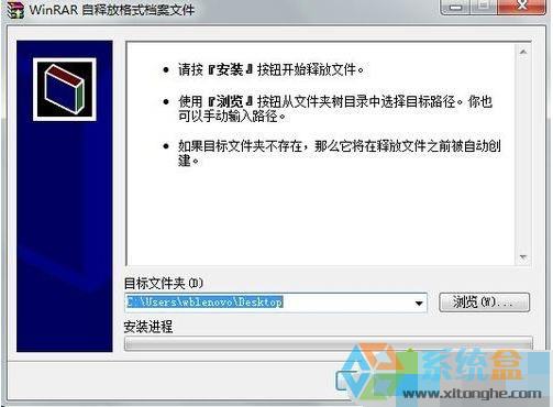 无法启动此程序(5)
