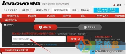 无法启动此程序(3)
