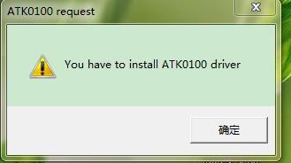 开机提示atk0100 request
