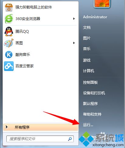 此程序被组策略阻止(1)