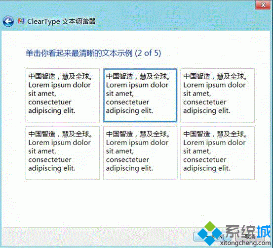 校正屏幕颜色(18)