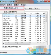 系统之家windows7系统安装后桌面背景加载不了怎么办