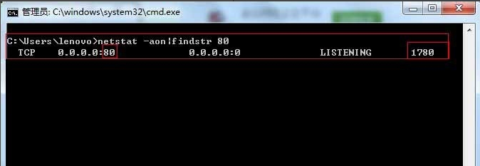 深度技术Windows7修复80端口的解决办法(2)